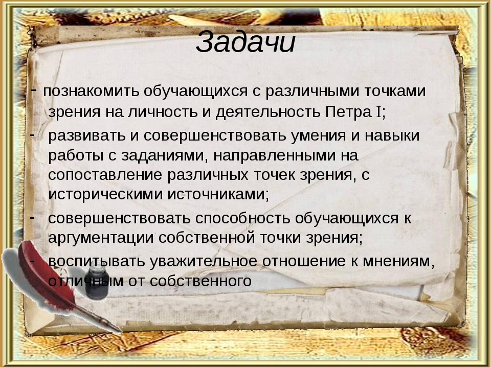 Изучая историю надежда заметила что две части учебника составляют рисунки а три части текст