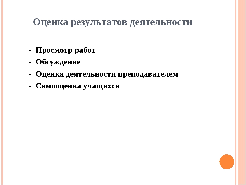 Основным критерием работоспособности изображенного на рисунке соединения является